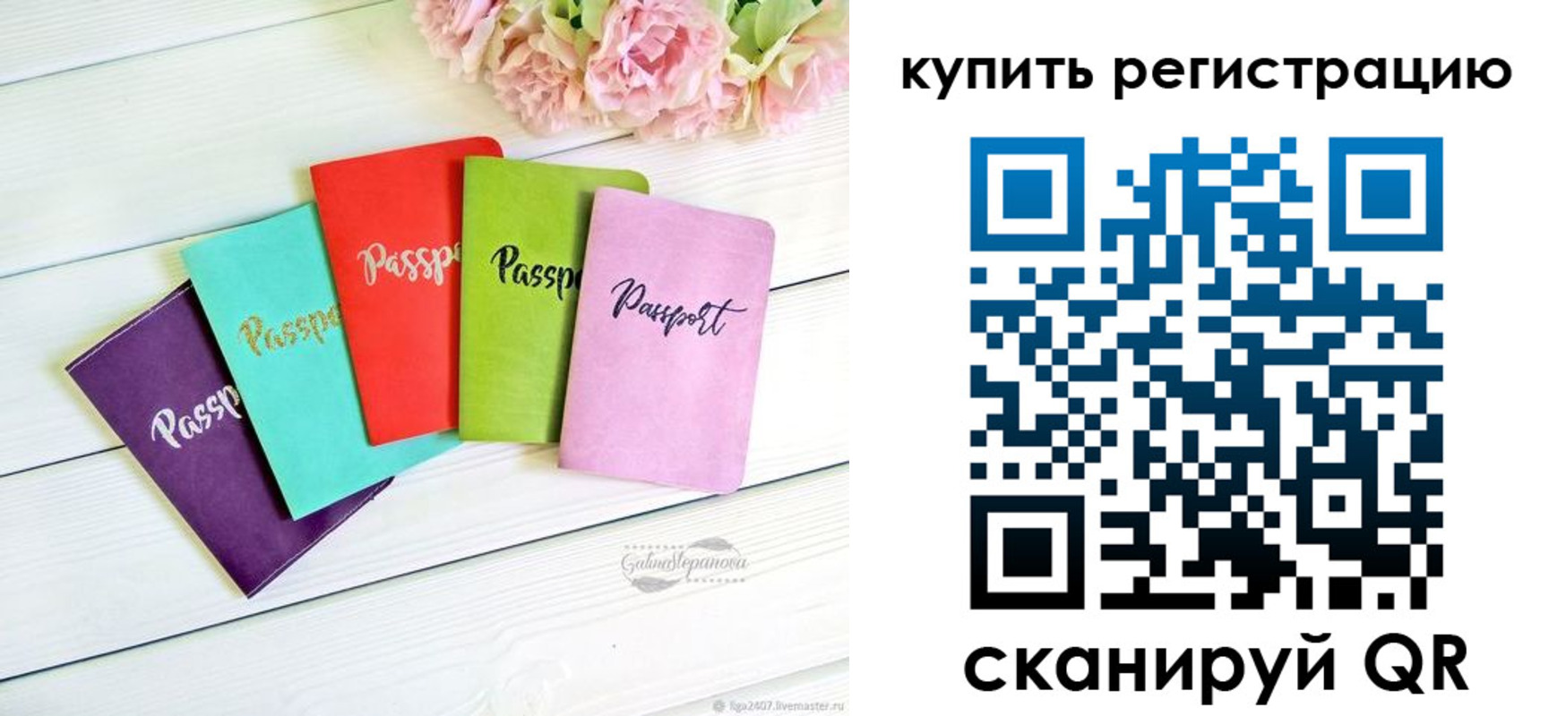 регистрация для школы в Вяземском