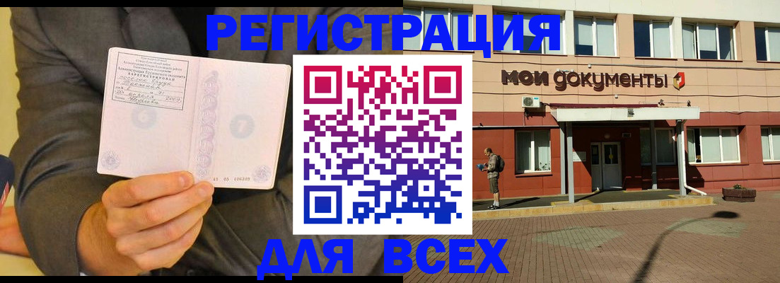 временная регистрация госуслуги в Вяземском