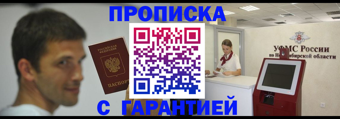 найти адрес прописки в Вяземском